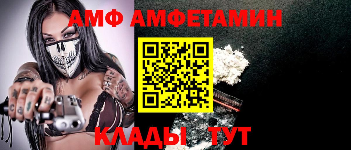 Солнечногорск  Амфетамин  Вход с VPN  Амфетамин 98% 
