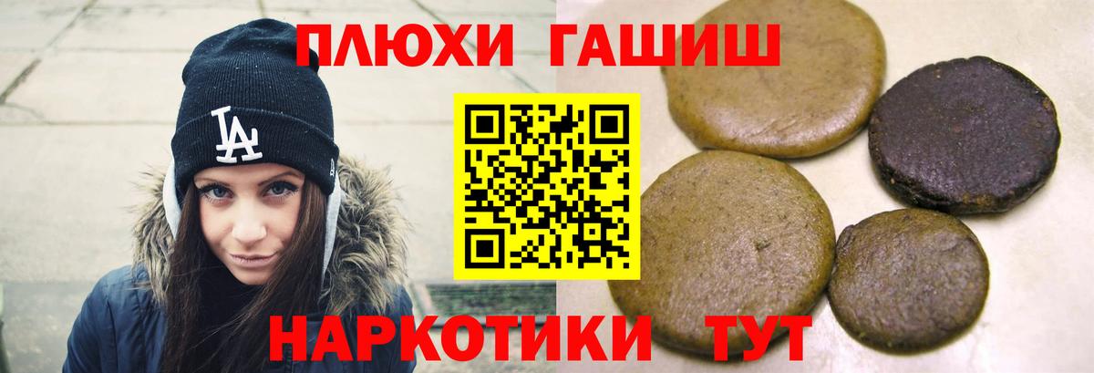 Гашиш AMNESIA HAZE  ГАШИШ убойный  Солнечногорск  Вход с VPN 