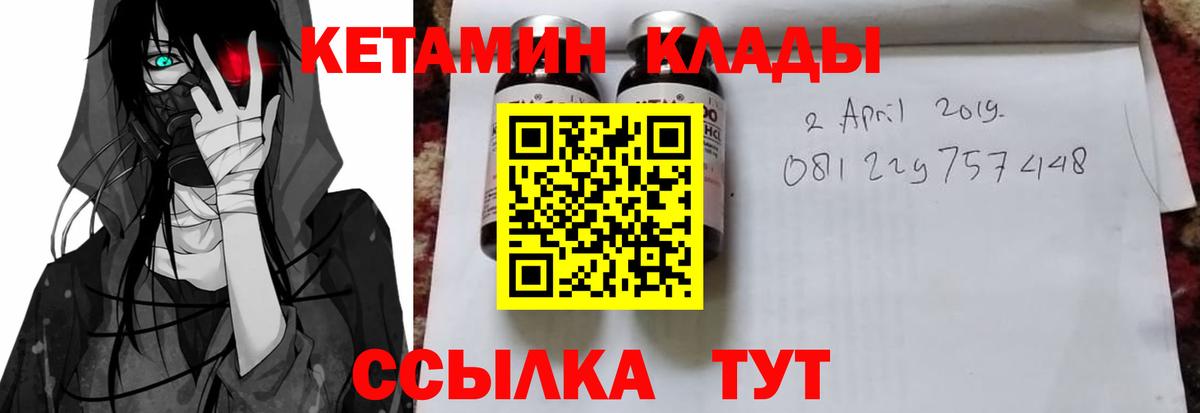 КЕТАМИН VHQ  Вход с VPN  ОМГ ОМГ онион  Солнечногорск 