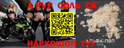 СК Бузулук