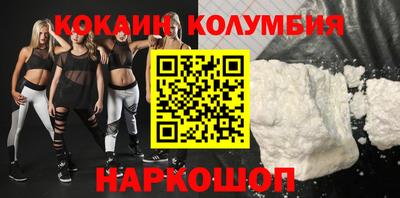кокаин премиум Бугуруслан