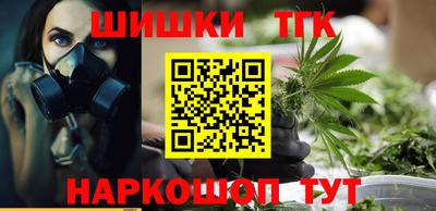 шишки Будённовск