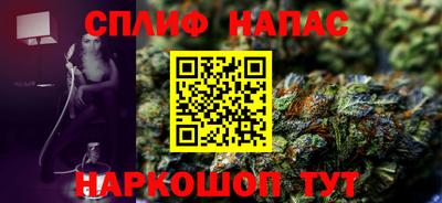 кокаин премиум Бугуруслан