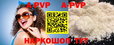 кокаин премиум Бугуруслан