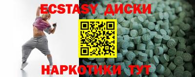 кокаин премиум Бугуруслан