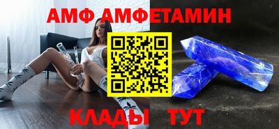 кокаин премиум Бугуруслан