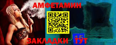 шишки Будённовск