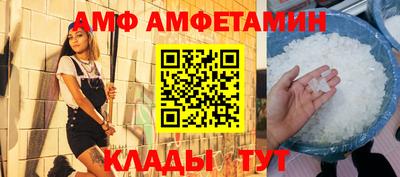 кокаин премиум Бугуруслан