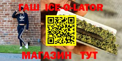 шишки Будённовск