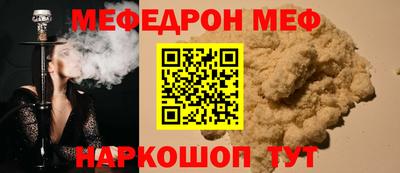 кокаин премиум Бугуруслан