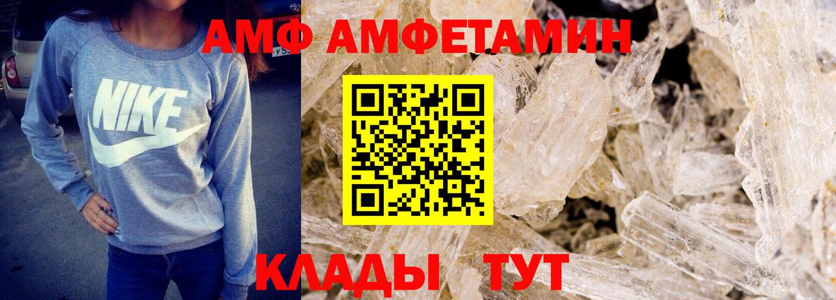 Метамфетамин кристалл  Вход с VPN  Солнечногорск 