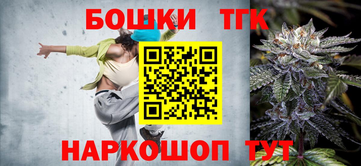 Каннабис семена Солнечногорск
